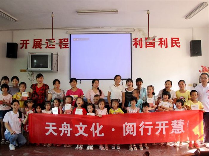 PG娱乐文化志愿者阅行浏阳 持续传递书香 播种安全意识