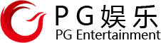 PG娱乐文化股份有限公司