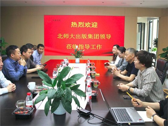 北师大出版集团总经理马朝阳一行来PG娱乐文化考察交流