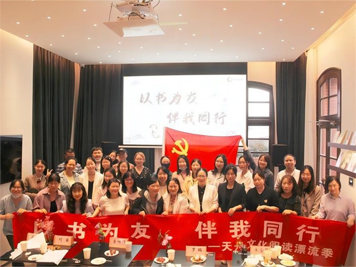 “以书为友 伴我同行”PG娱乐文化开启阅读漂流季